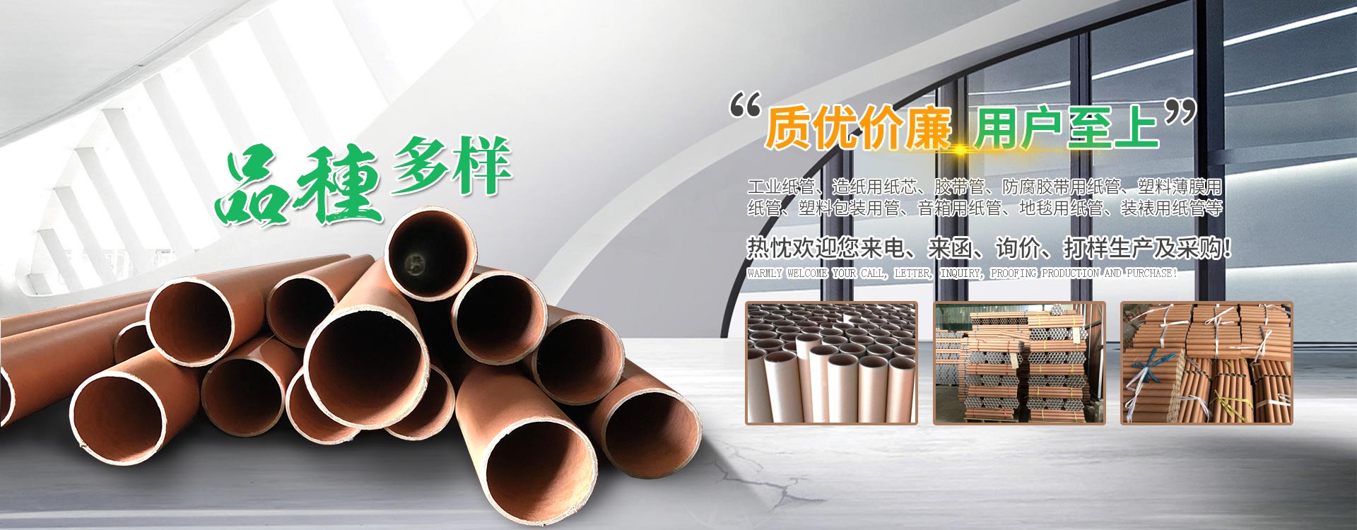 魚(yú)臺(tái)縣清達(dá)精細(xì)化工有限公司
