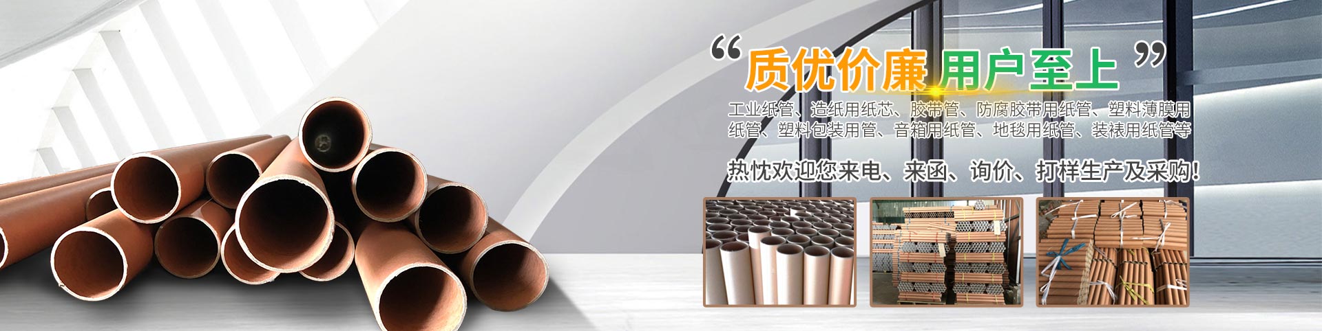 魚臺縣清達精細化工有限公司